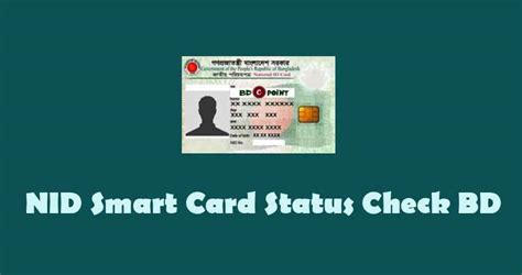 check smart card status|smart card status online.